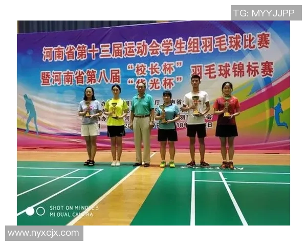 西安羽毛球队的精神风貌与发展历程探讨